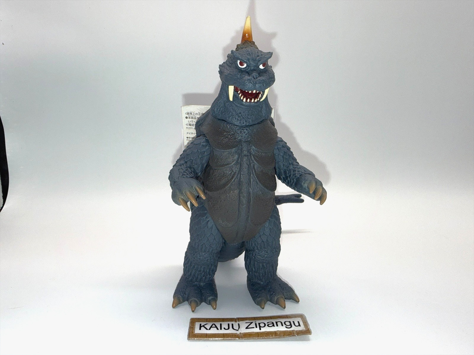 2012 Bandai Ultra Q Monster SP 7\