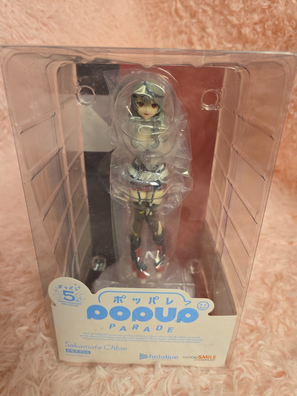 POP UP PARADE HoloLive Production Sakamata Chloe Figure Good Smile