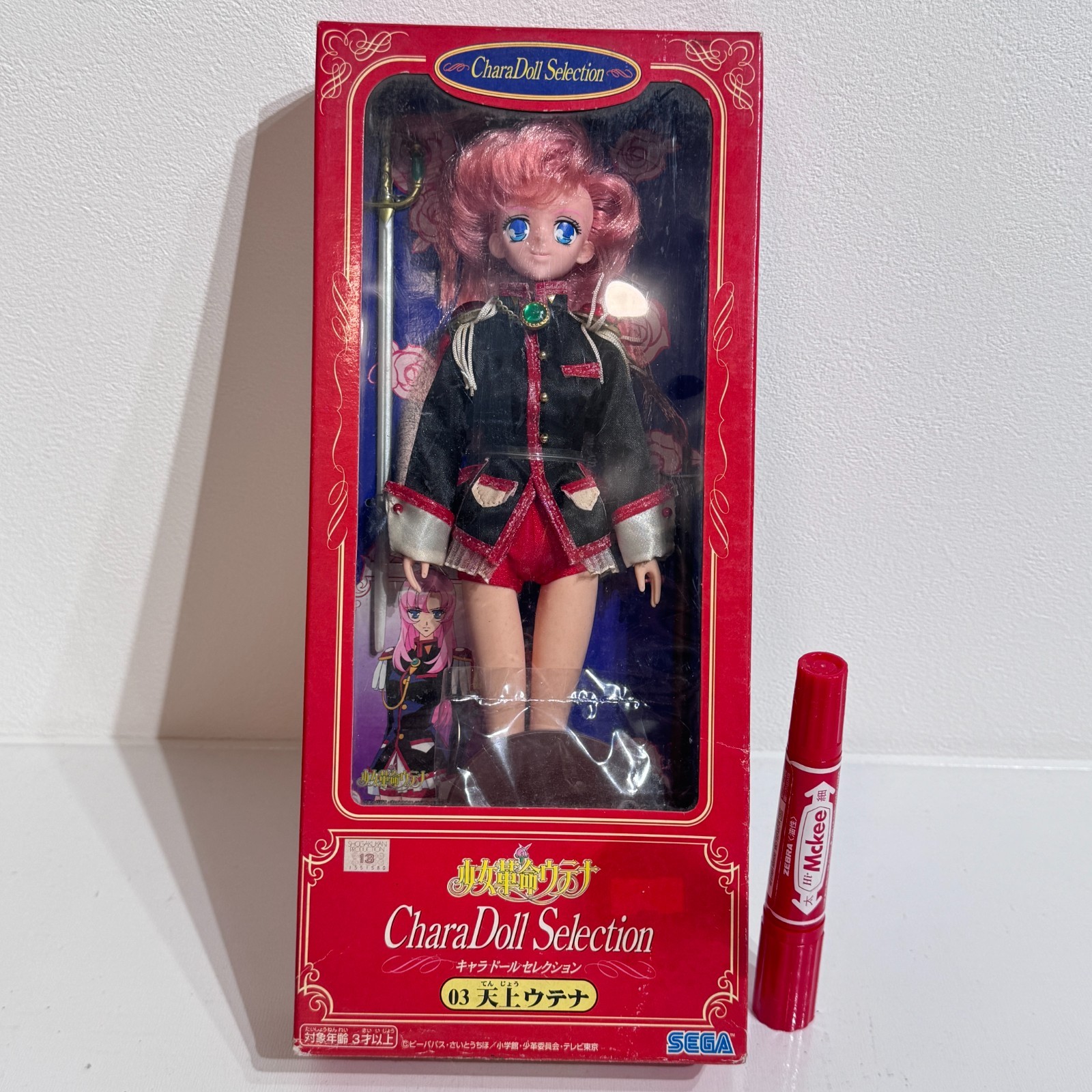 Revolutionary Girl Utena Tenjou 1/6 Figure Chara Doll SEGA JAPAN RARE 1998