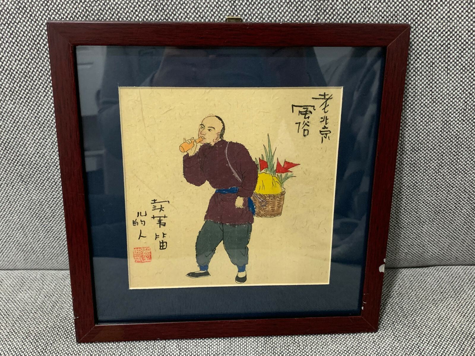 Chinese or Japanese Signed Drawing Watercolor Painting Man Drinking w/ Basket