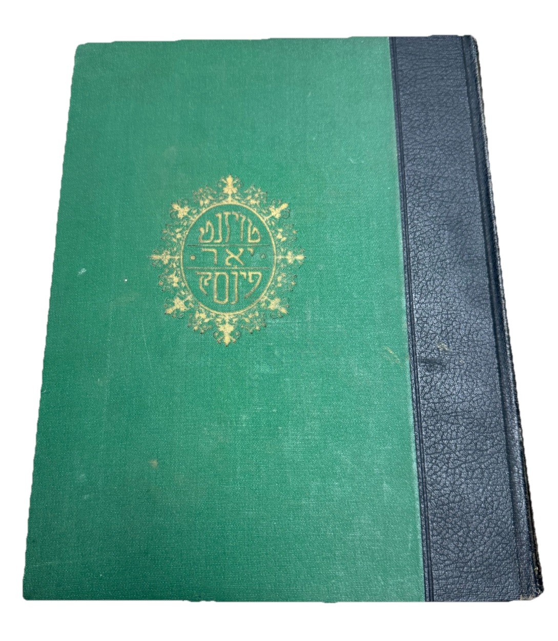 Jewish PINSK Yizkor BOOK Judaica Yiddish Holocaust Karlin Stolin 1941 500 Pages