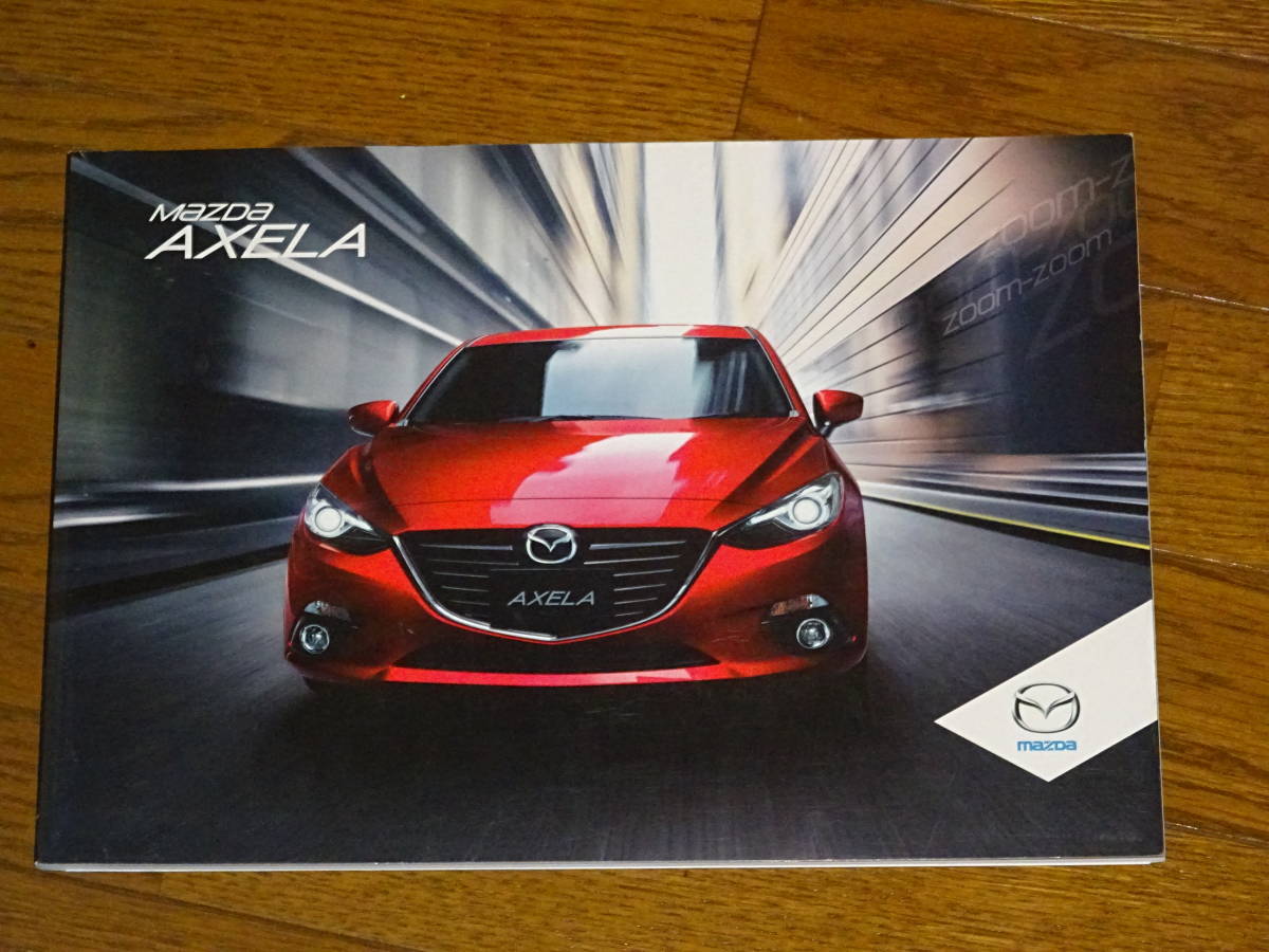 October 2014 Mazda Axela Catalog