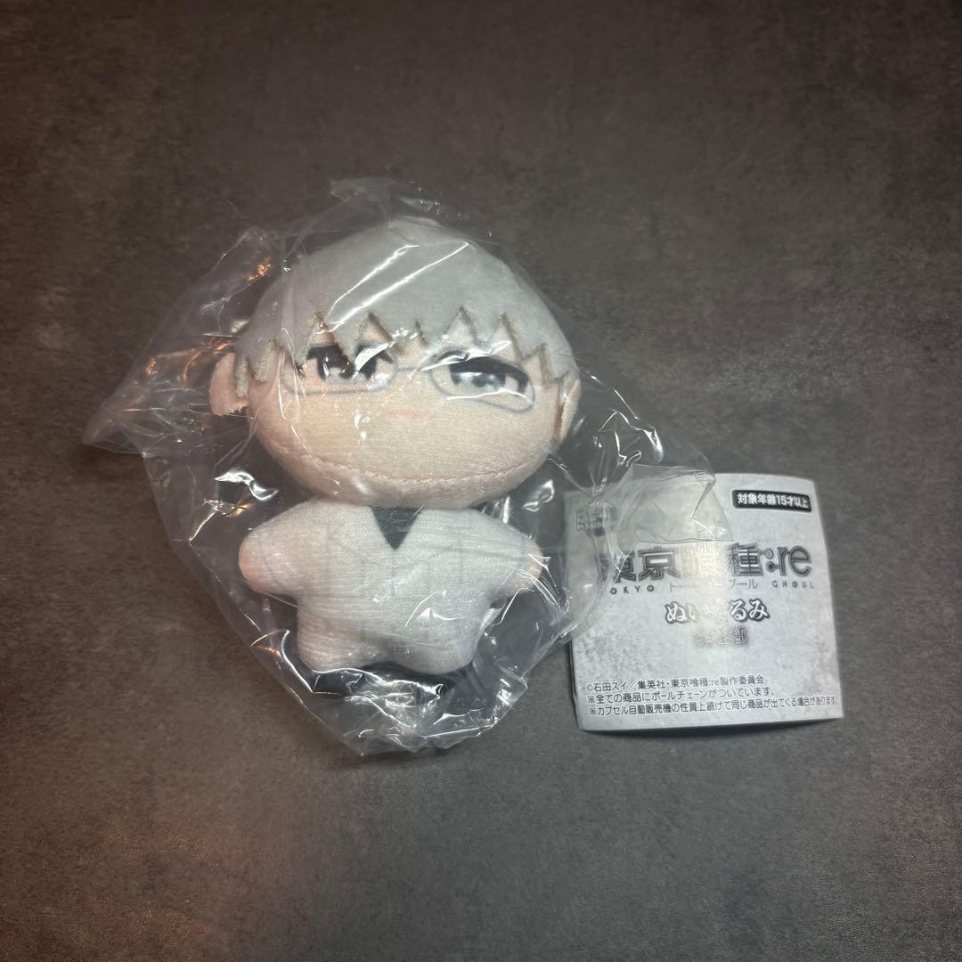 Tokyo Ghoul:re Plush Toy Gacha Gacha Kisho Arima