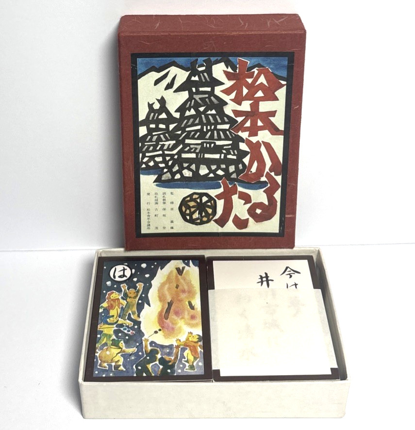 Vintage Japanese Matsumoto Karuta Cards With Box 1977 Art By Shigeru Furumachi