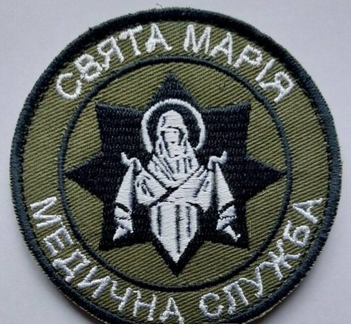 Embroidered Ukrainian Patch Saint Mary\'s chevron