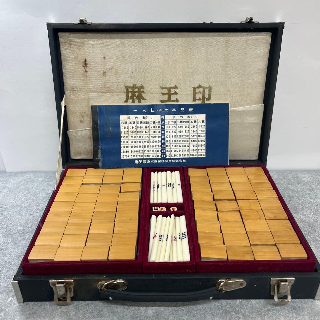 Vintage Showa Mahjong Set with Case Collectible Retro Decor Game Set
