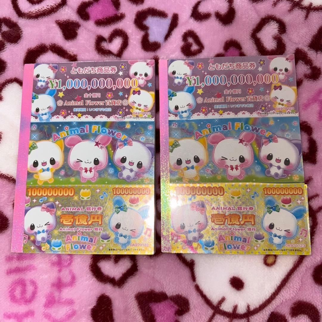 Kawaii Memo Pad Ticket Style Rabbit Girls Heisei Retro Fancy Stationery