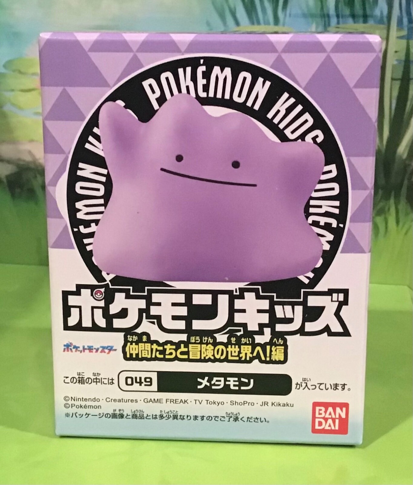 Pokemon Kids DITTO Finger Puppet Figure BANDAI Vinyl Toy Nintendo