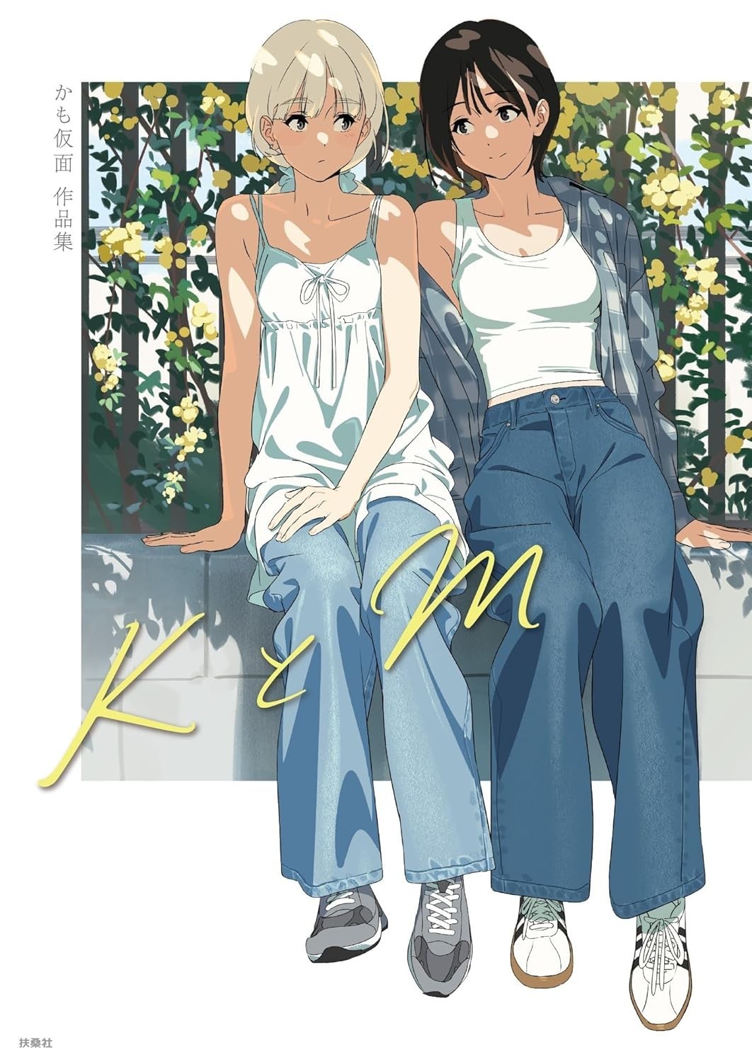 Kamo Kamen Artworks K to M | JAPAN Illustration Art Book