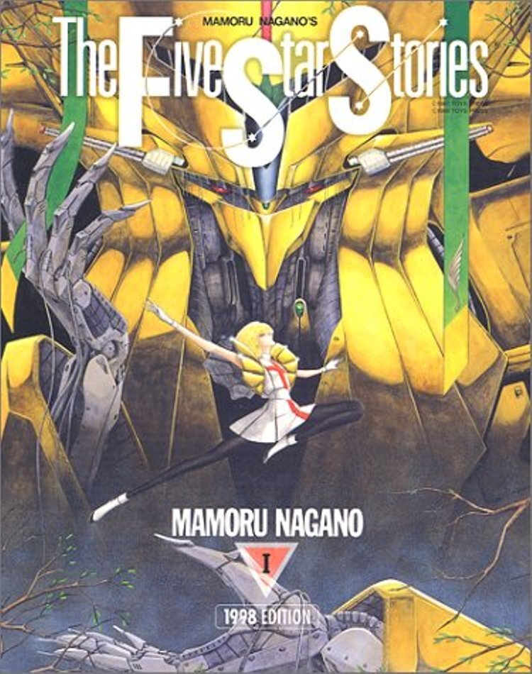 The Five Star Stories Vol.1-19 Japanese Anime Manga Comic Book