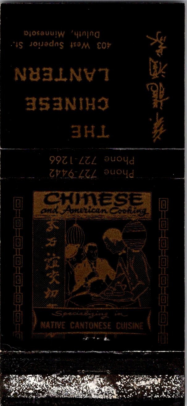 The Chinese Lantern Chinese & American Duluth MN Vintage Matchbook Cover TSD5-M3