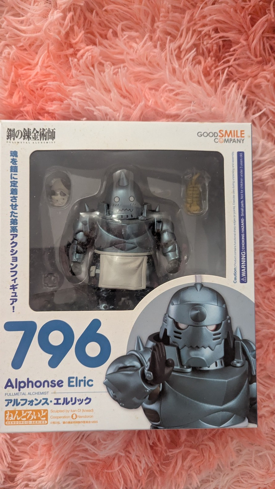 Nendoroid #796 Alphonse Elric Fullmetal Alchemist Good Smile Figure