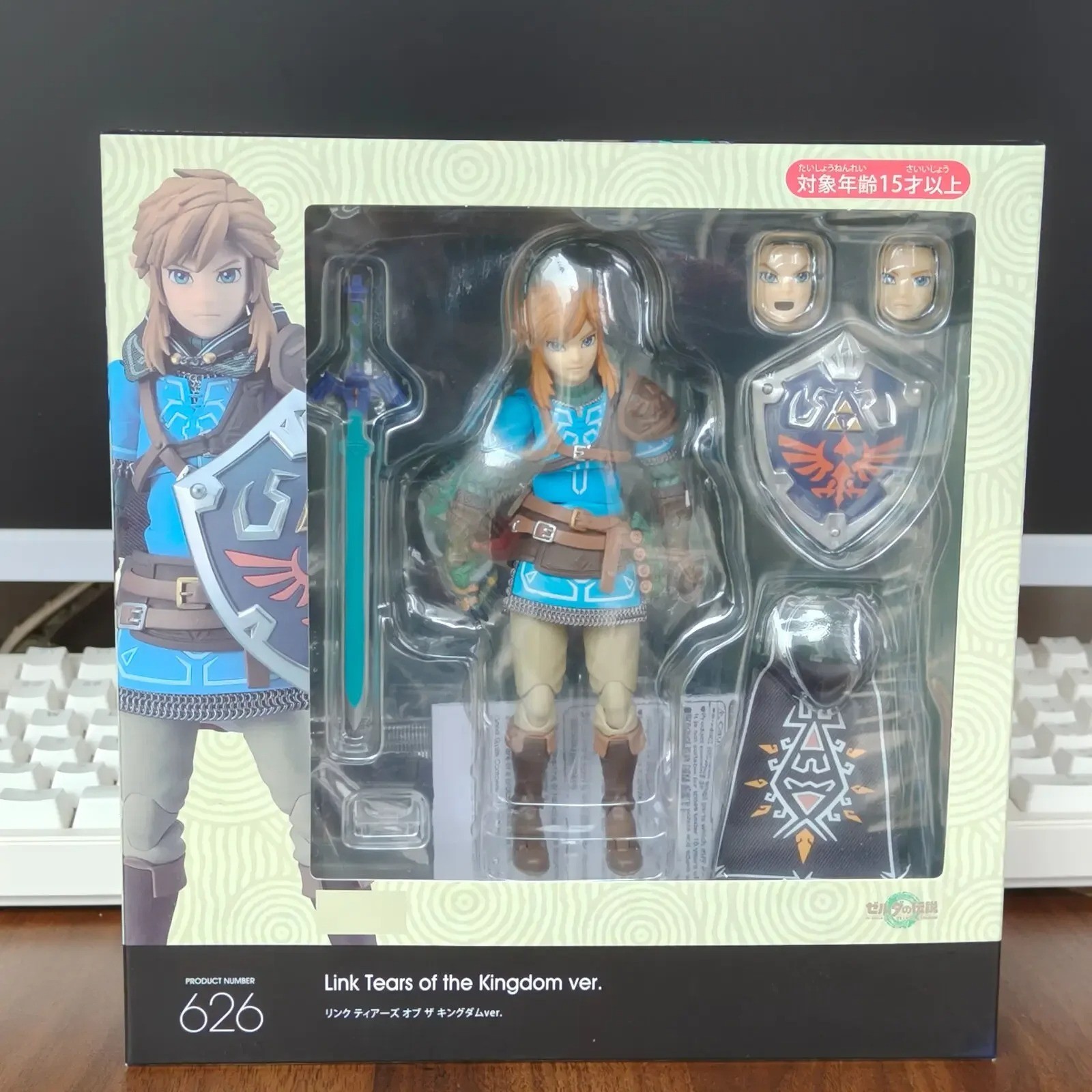 GSC Figma 626 Link Tears of the Kingdom Ver Action Figure Limited US 