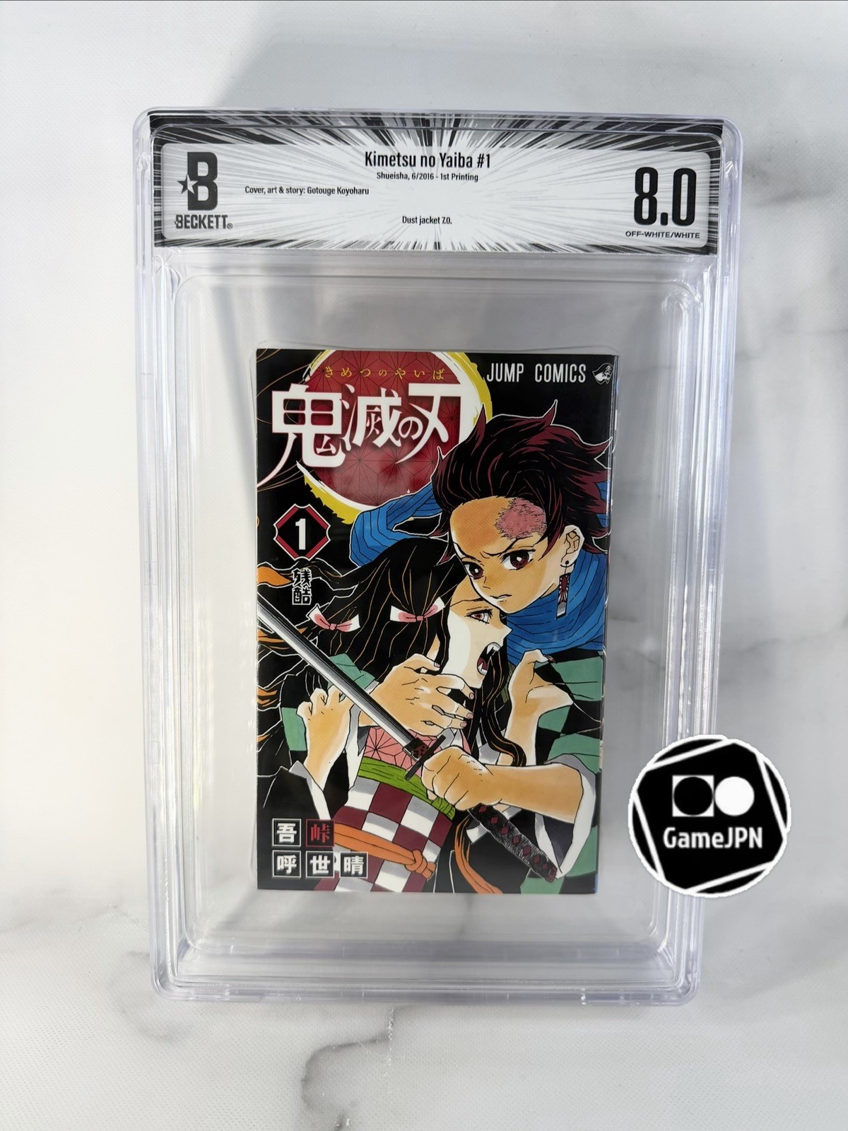 BGS 8.0 Demon Slayer Kimetsu no Yaiba #1 2016 1st Printing Graded Manga
