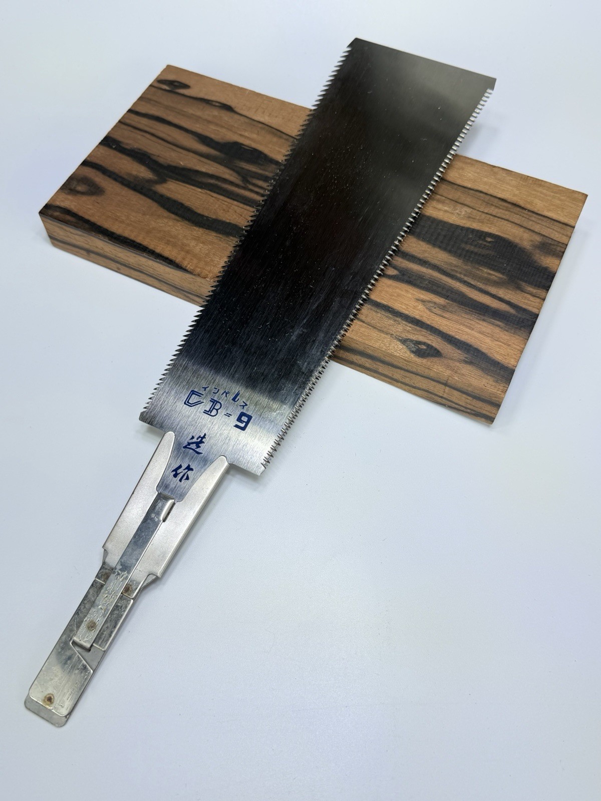 Japanese 270mm Ryoba Nokogiri Replacement Blade.  NOS.
