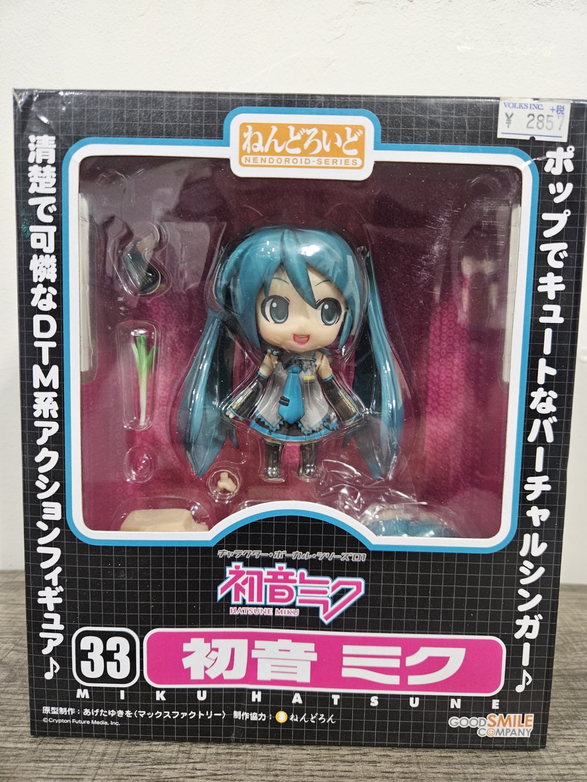 Hatsune Miku - Nendoroid #33 - Good Smile Company 