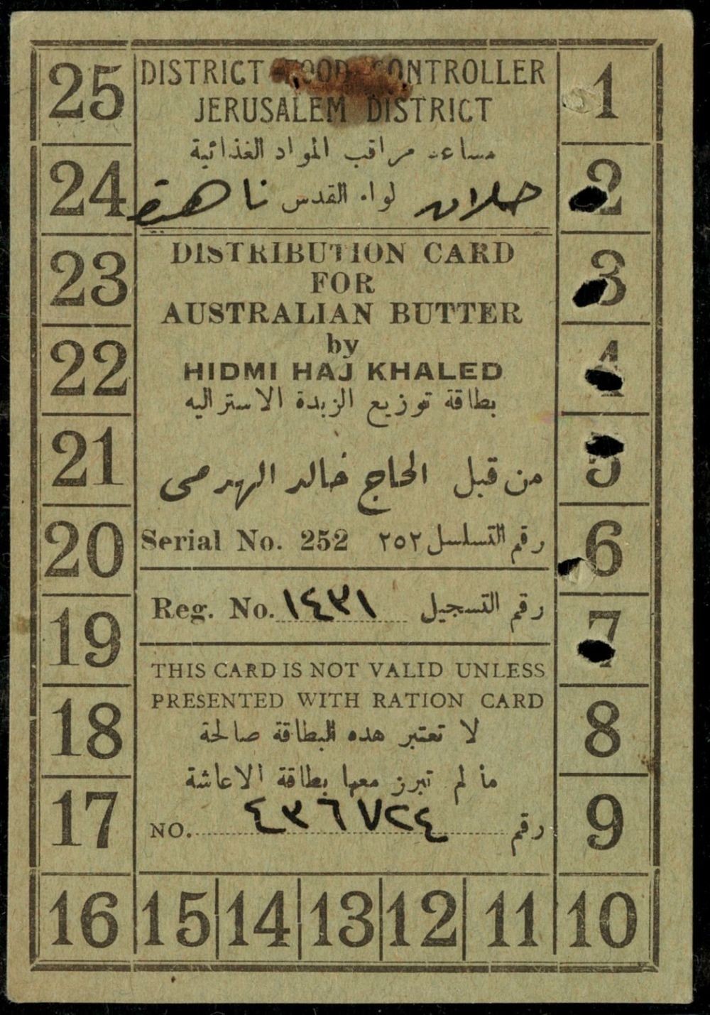 PALESTINE JERUSALEM BRITISH MANDATE AUSTRALIAN BUTTER RATION NICE CARD RARE 1940